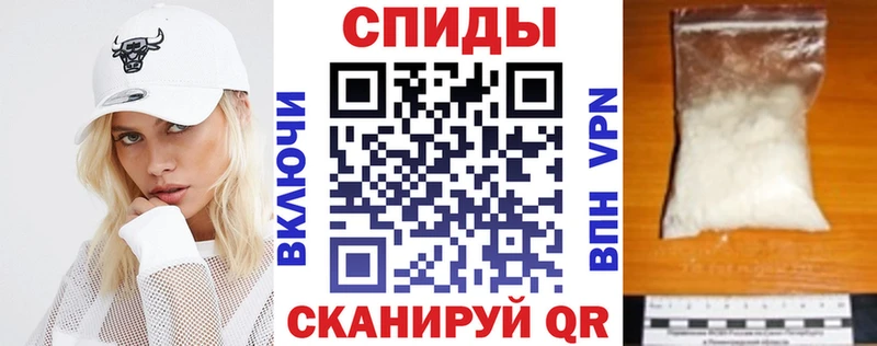 Амфетамин Premium Купить Майский