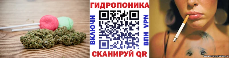 Купить  Майский  Печенье с ТГК конопля 