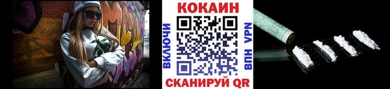 Купить закладки  Майский  КОКАИН Боливия 