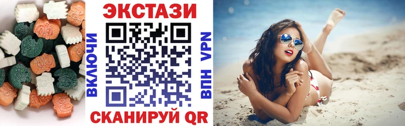 Экстази louis Vuitton  Купить закладки  Майский 
