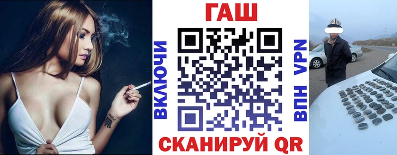 ГАШИШ Cannabis  Купить  Майский 