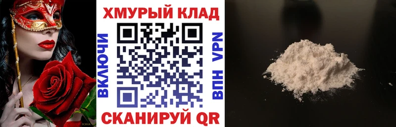 Купить закладки  Майский  ГЕРОИН белый 