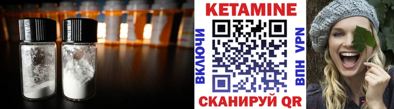 КЕТАМИН ketamine  Купить закладки  Майский 