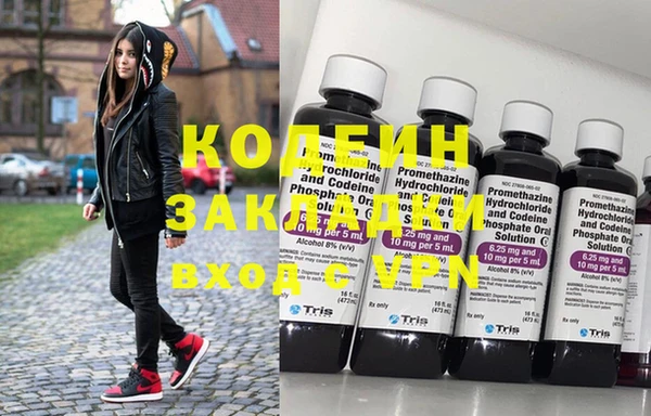 мяу мяу кристалл Переславль-Залесский