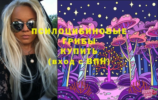 гашишное масло Пересвет