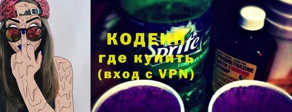 мяу мяу кристалл Переславль-Залесский