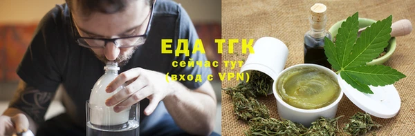 гашишное масло Пересвет