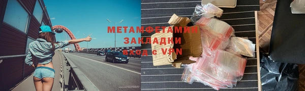 мяу мяу кристалл Переславль-Залесский