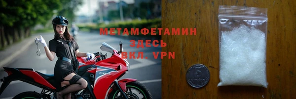 мяу мяу кристалл Переславль-Залесский
