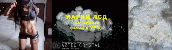 гашишное масло Пересвет