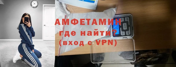 мяу мяу кристалл Переславль-Залесский