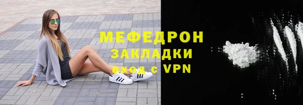 мяу мяу кристалл Переславль-Залесский