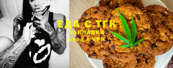 мяу мяу кристалл Переславль-Залесский