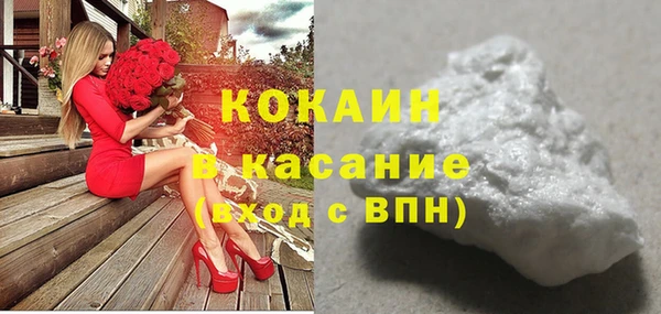 гашишное масло Пересвет