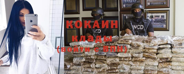 мяу мяу кристалл Переславль-Залесский