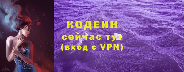 гашишное масло Пересвет