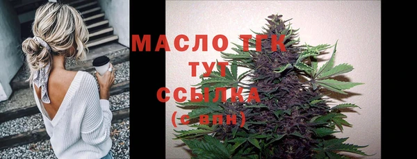 гашишное масло Пересвет