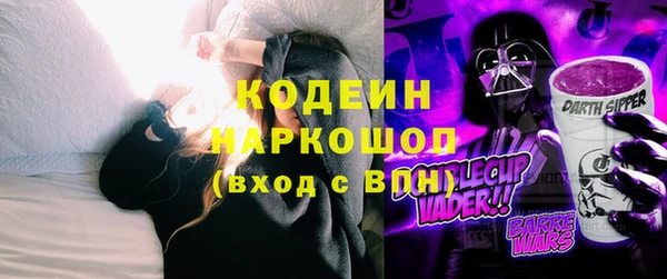 гашишное масло Пересвет