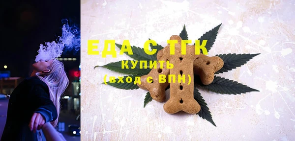 мяу мяу кристалл Переславль-Залесский