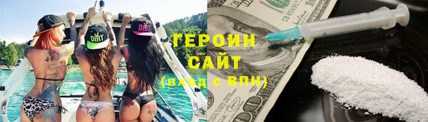 гашишное масло Пересвет