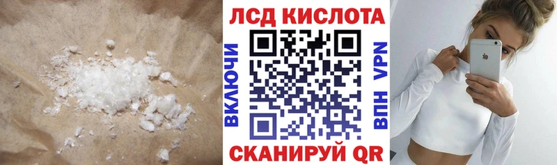 Купить  Майский  ЛСД экстази кислота 