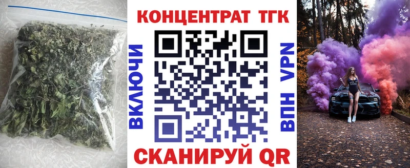 Купить Майский ТГК вейп с тгк