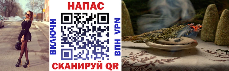 Купить закладки  Майский  Каннабис семена 